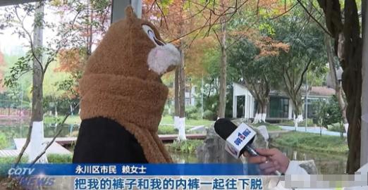 重庆，一名女子因背部不适前往中医机构接受理疗。服务过程中，男技师脱下女子内裤，并