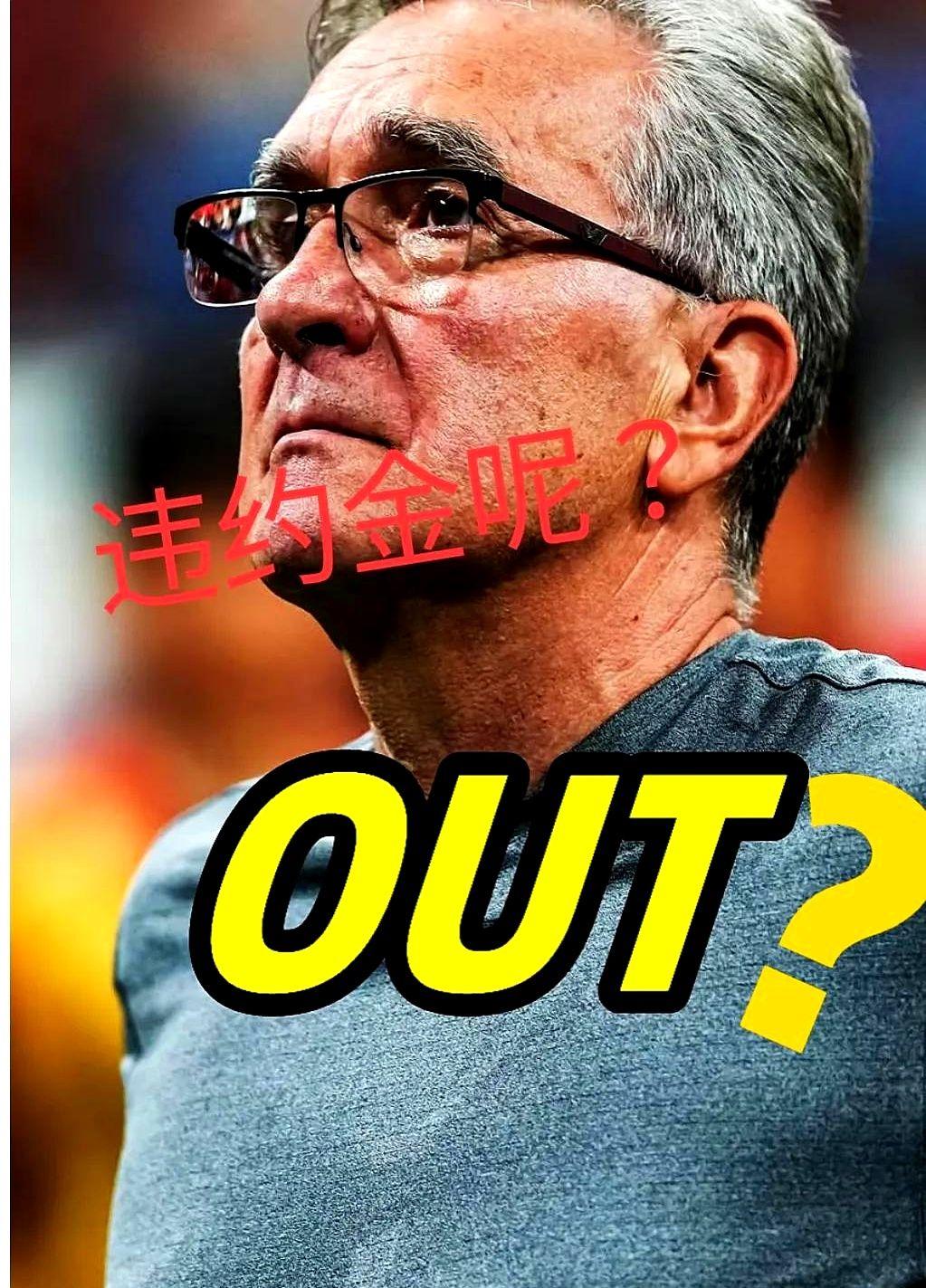 国足史上教练之“最”，献给“劳苦功高”的伊万！

说到最让人脑壳疼的主帅，伊万绝