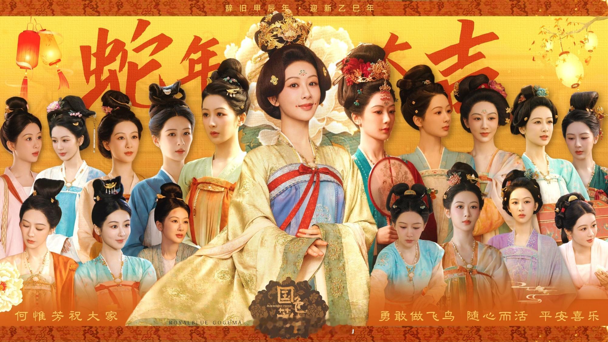 杨紫李现锦绣芳华剧照  刚平静点的心又被你勾引了，有本事春节你抬一个锦绣芳华[偷