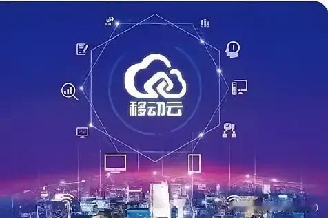 移动云AI 能优化视频信号，哪怕网络环境一般，也能把画面变得更清晰、更流畅。
