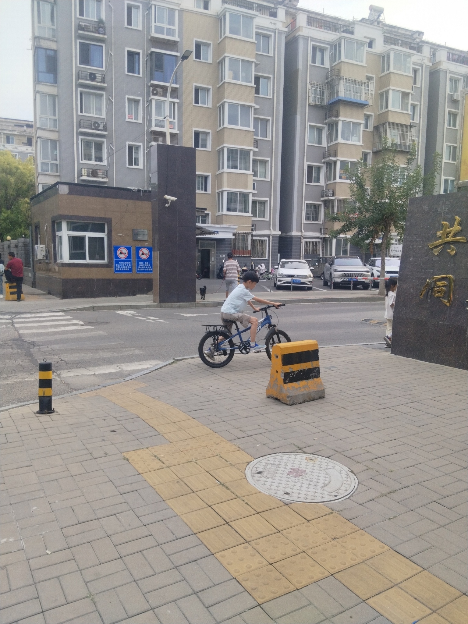 东六环。 随处可见的风景……出门走走  绿洲