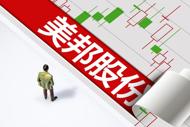 2月24日，A股马年首个交易日呈现“百股涨停”盛景，油气股一马当先领涨。早盘三大