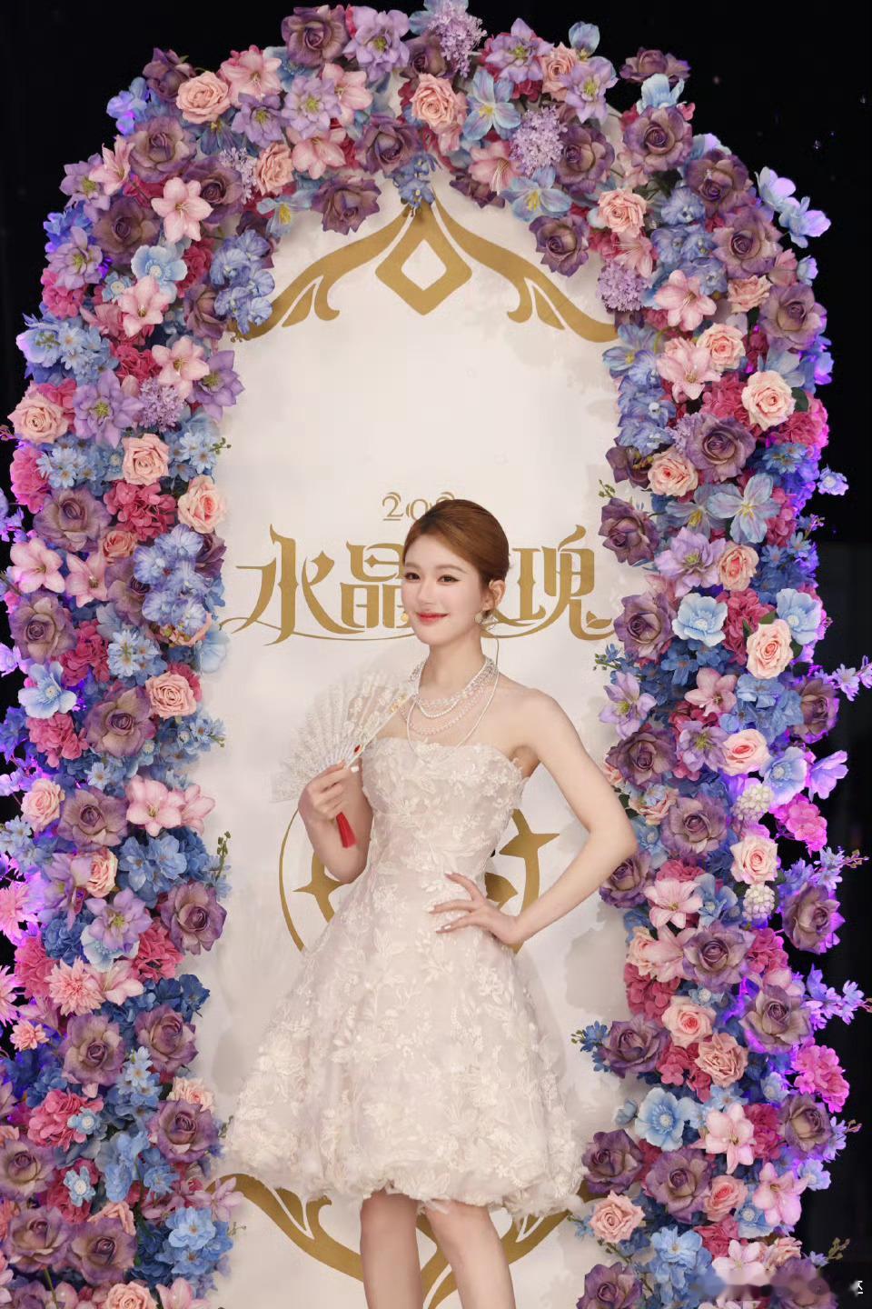 赵露思水晶玫瑰裙好美的赵露思阿，好漂亮[打call][打call][打call]