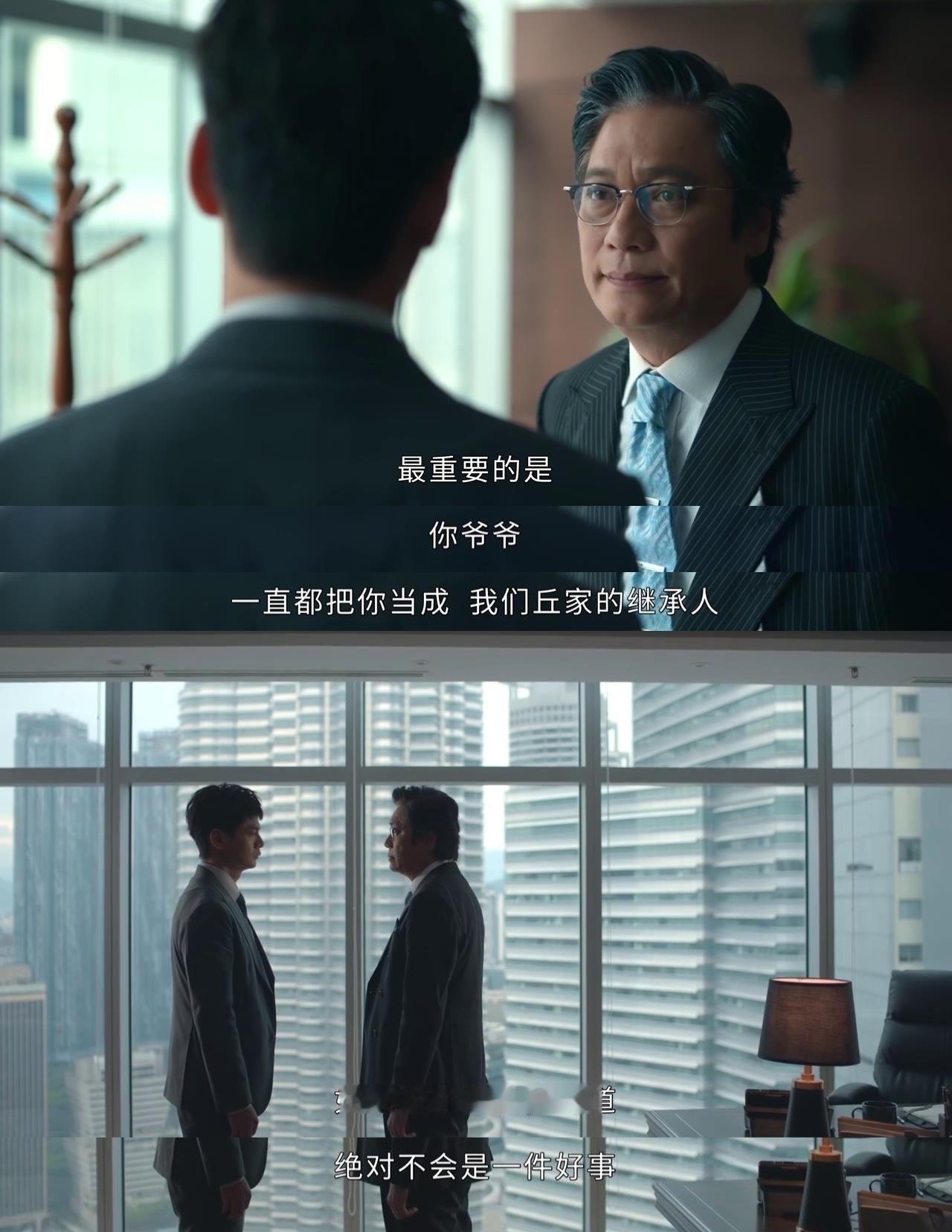 #家族荣耀2是港版甄嬛传也是真换转#《家族荣耀2》剧情一集比一集精彩~老二家私自