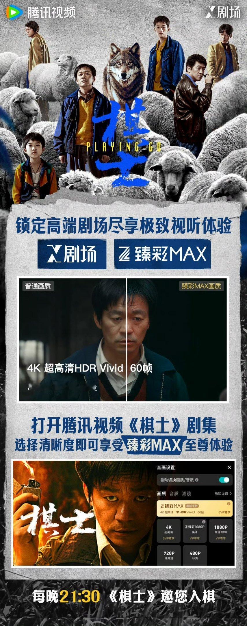 袁朗和许三多对打上了！ 时隔多年没等到王宝强段亦宏二搭，等到了对打！ 嘎嘎嘎嘎沙