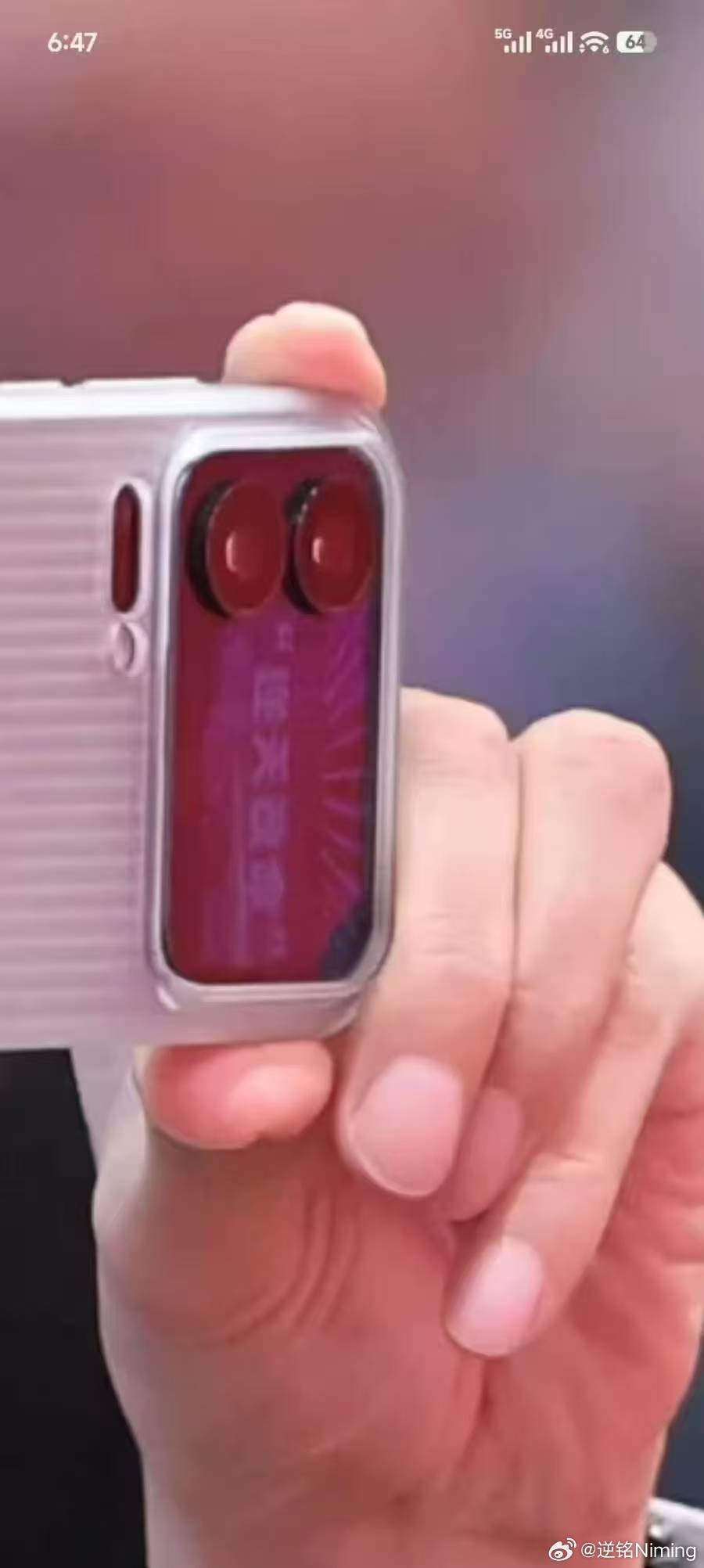 雷总给自己的手机背屏挂上了“逆天改命”的壁纸。看起来应该是某次发布会的照片。怎么