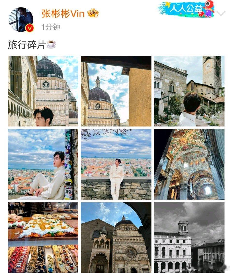 #张彬彬白色套装##张彬彬旅行碎片#张彬彬旅游碎片🈶，身穿白色套装，简约大气，