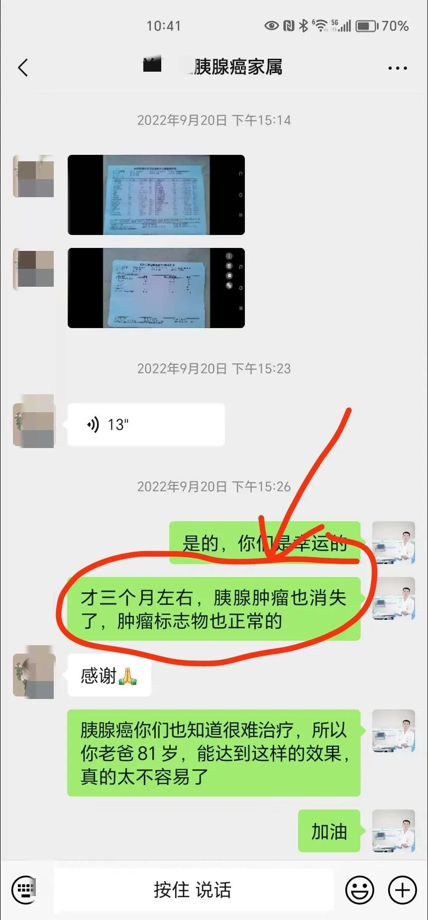 胰腺癌手术不能切除怎么办?
胰腺癌由于位置特殊，很难早期发现，大多数患者发现属于