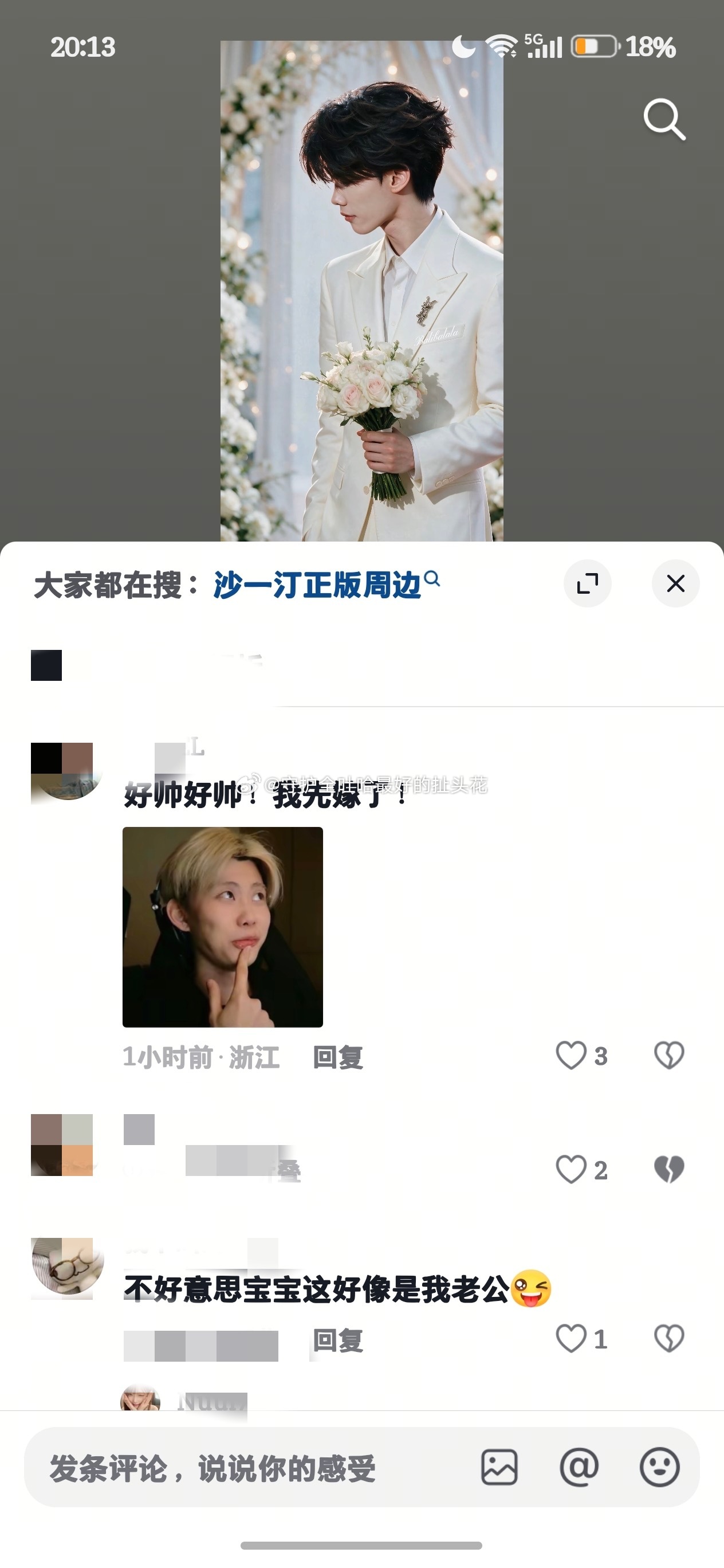 tg 闹鬼了啊（有图） 