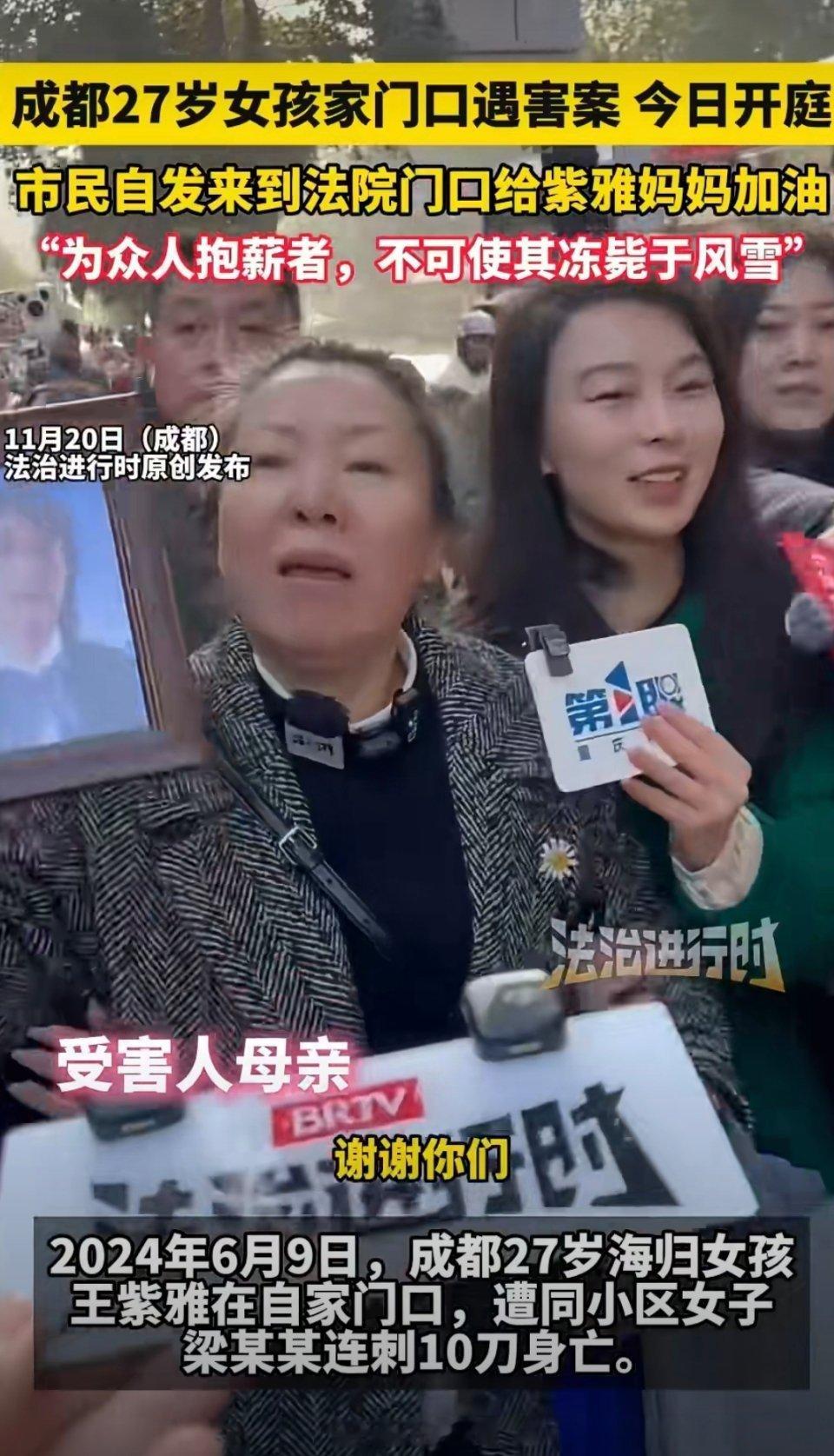 家门口遇害案凶手辩称正当防卫说到底，这绝非是在泛泛而谈一些空洞无物的大道理。一个