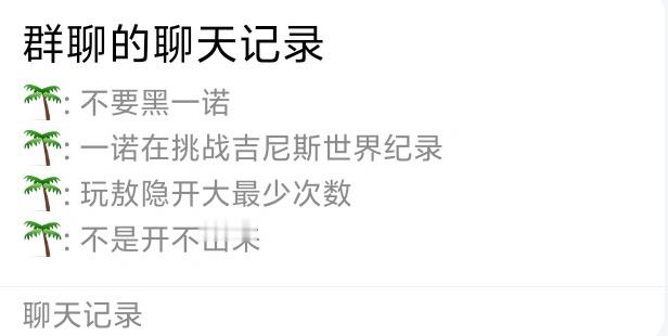 看了老狼的比赛我本已不再质疑yyh的选拔……2026kpl夏季赛kpl