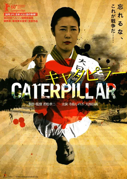 【专题】拿下欧洲三大电影节帝后大奖的日本演员 日本走出来的第一位戛纳影后 ，模特