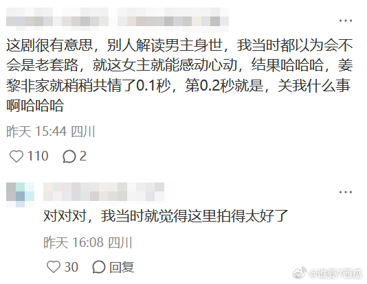 鞠婧祎千香口碑 同期剧疯狂砸营销，千香悄无声息播出却口碑暴涨，连编剧都没想到热度