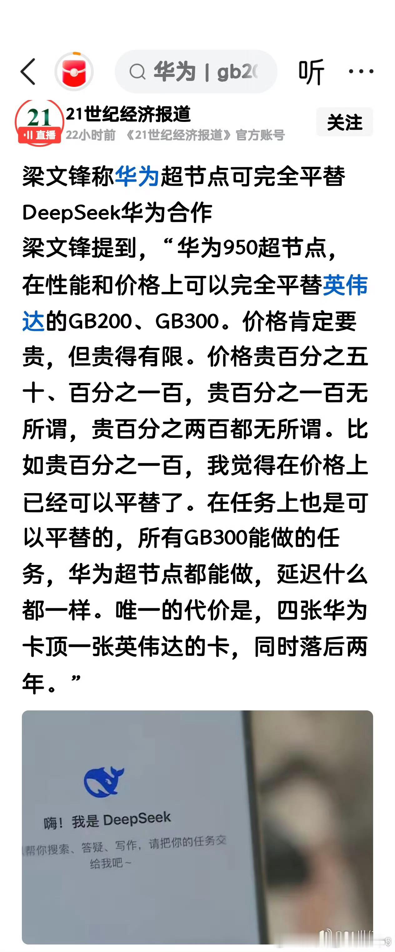 底都给你说出来了居然还在这赢，，，越复杂的硬件系统，稳定性越差，用电量也越高。唉