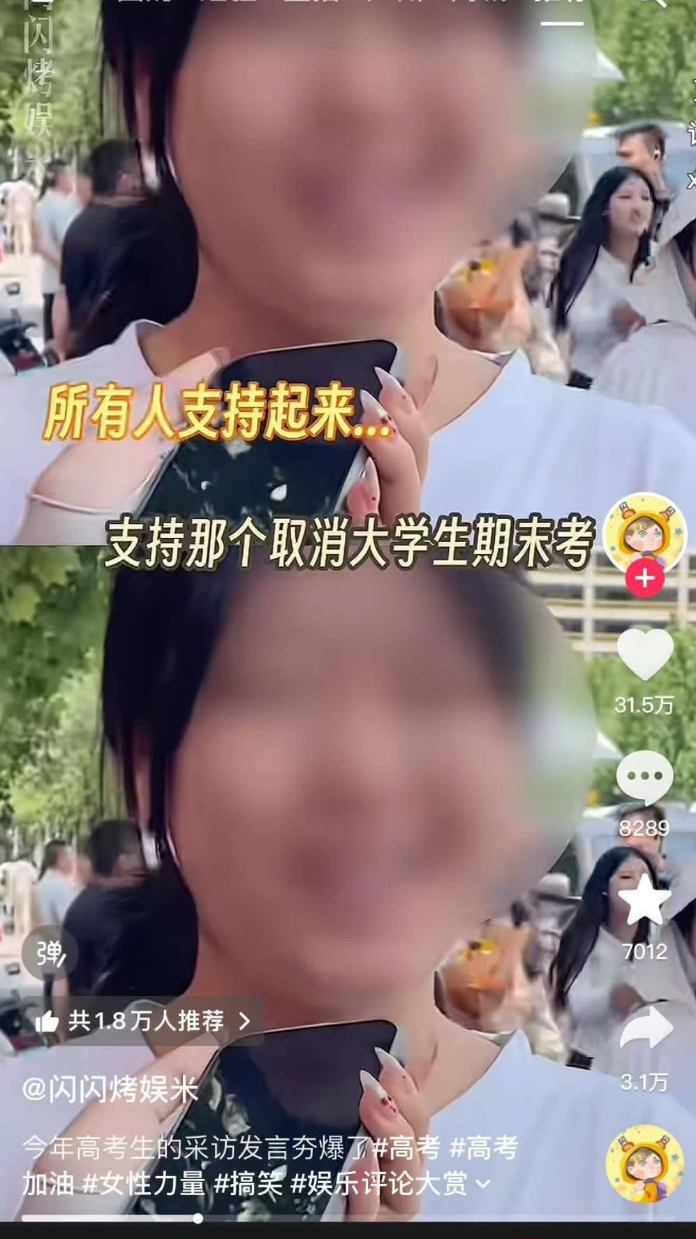 我的妈呀 这才是民心所向 这才是天使女孩呐 