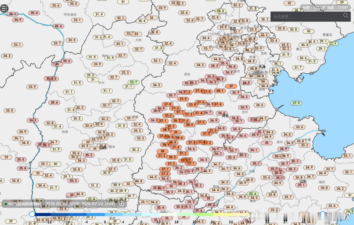 【河北高温】今天截至16时，河北中南部多地出现了35-39℃高温，栾城39.2℃