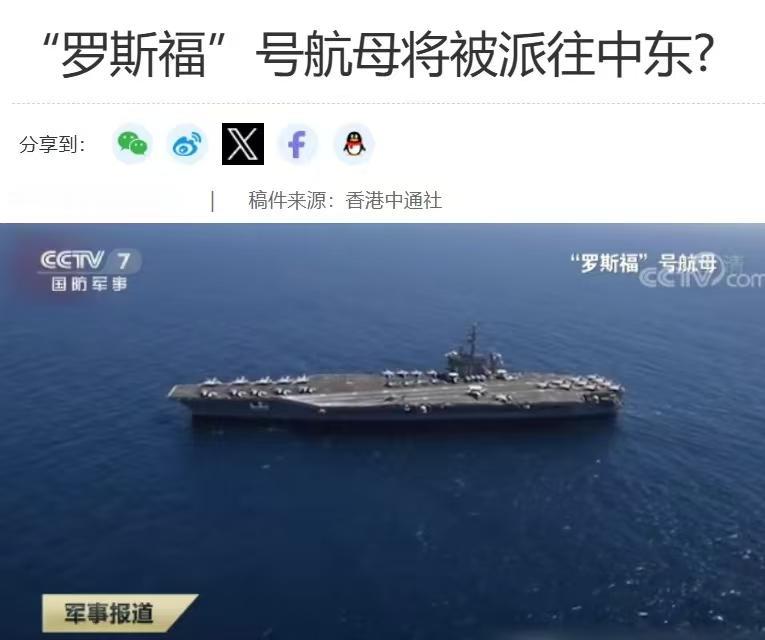 又一个“冤大头”即将派往中东，

华盛顿号上的美国大兵准备好了吗？

这次准备堵