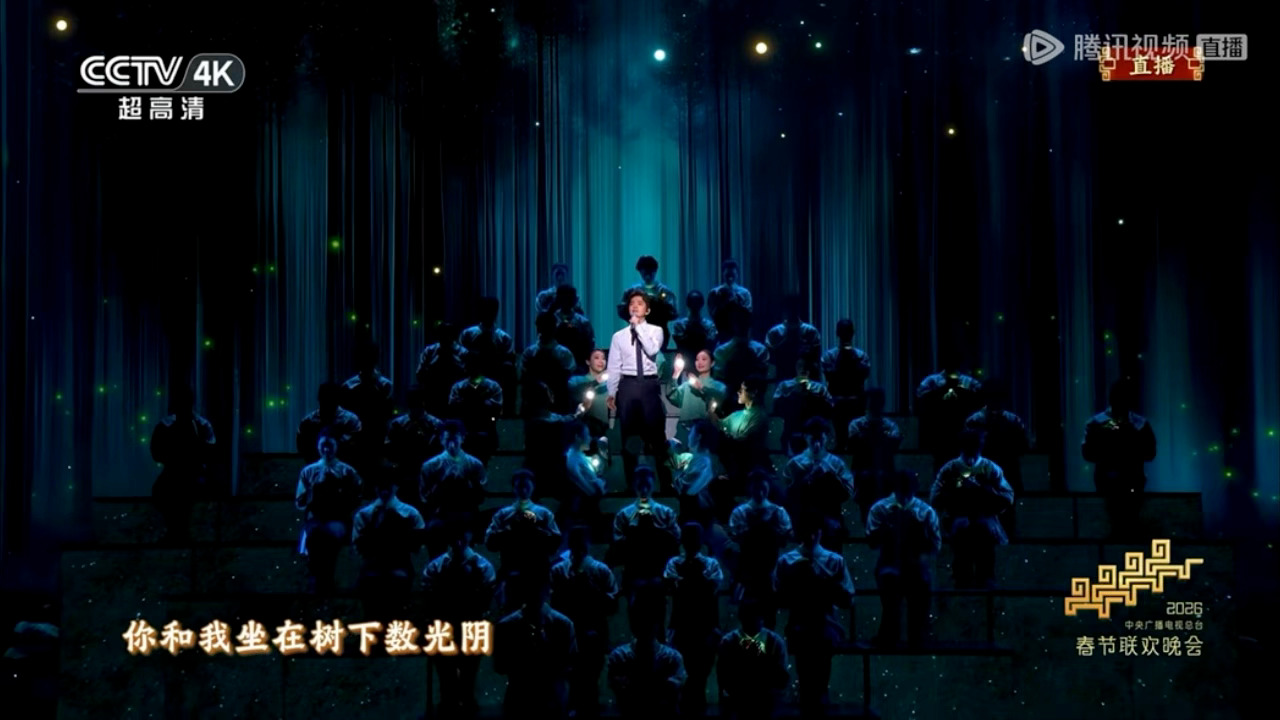 春晚段子大考春晚李健开净化了 李健开口跪！净化我耳朵了这个舞台舞美也绝了，妥妥的