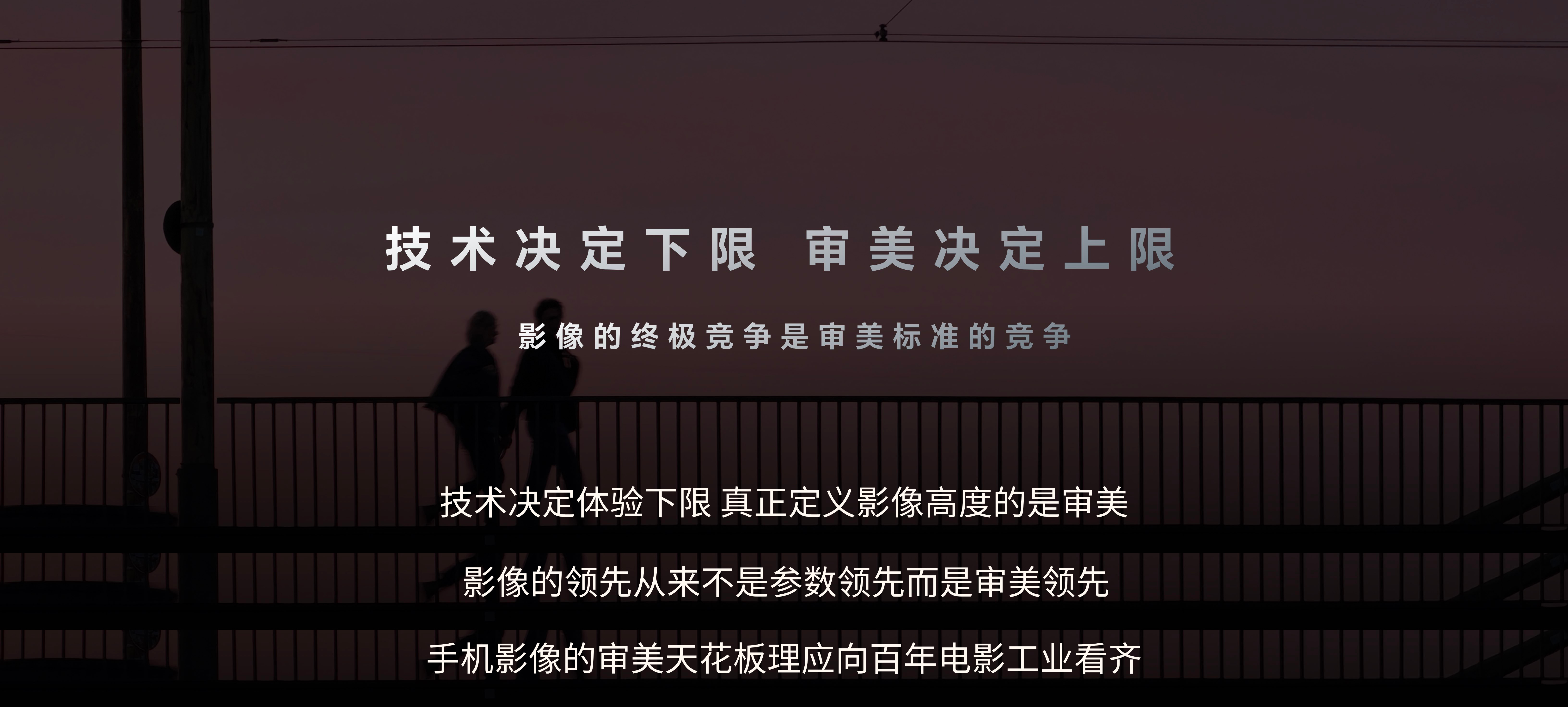 手机影像联名谁最夯那应该是荣耀和阿莱合作了吧，我还是挺期待的。阿莱本身就是电影级