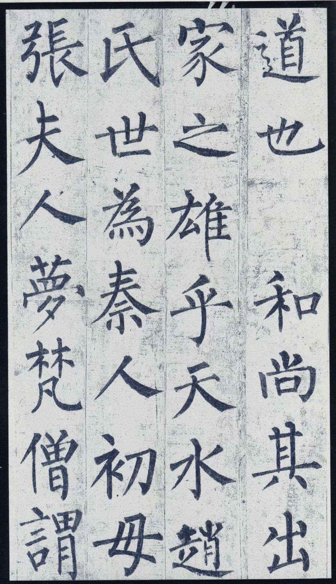 唐代“尚法”楷书的形成，跟科举考试以书取士有多大关系？

科举制度以书取士，对唐