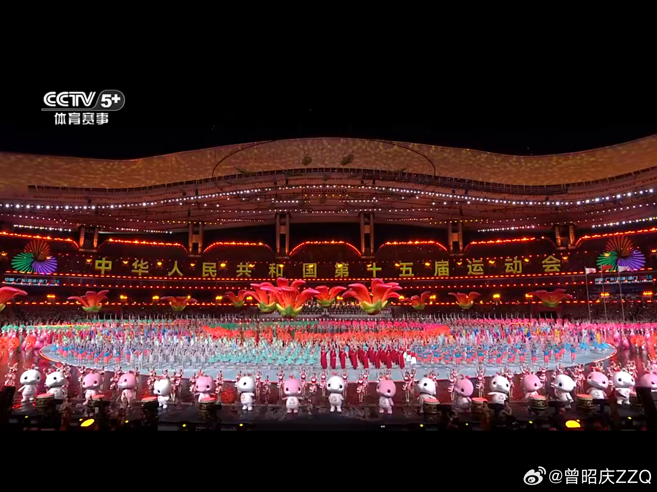 十五运开幕式直播看完了，很开心，看到刘华唱中国人，看到了阿文和欣瑜，那个主火炬的