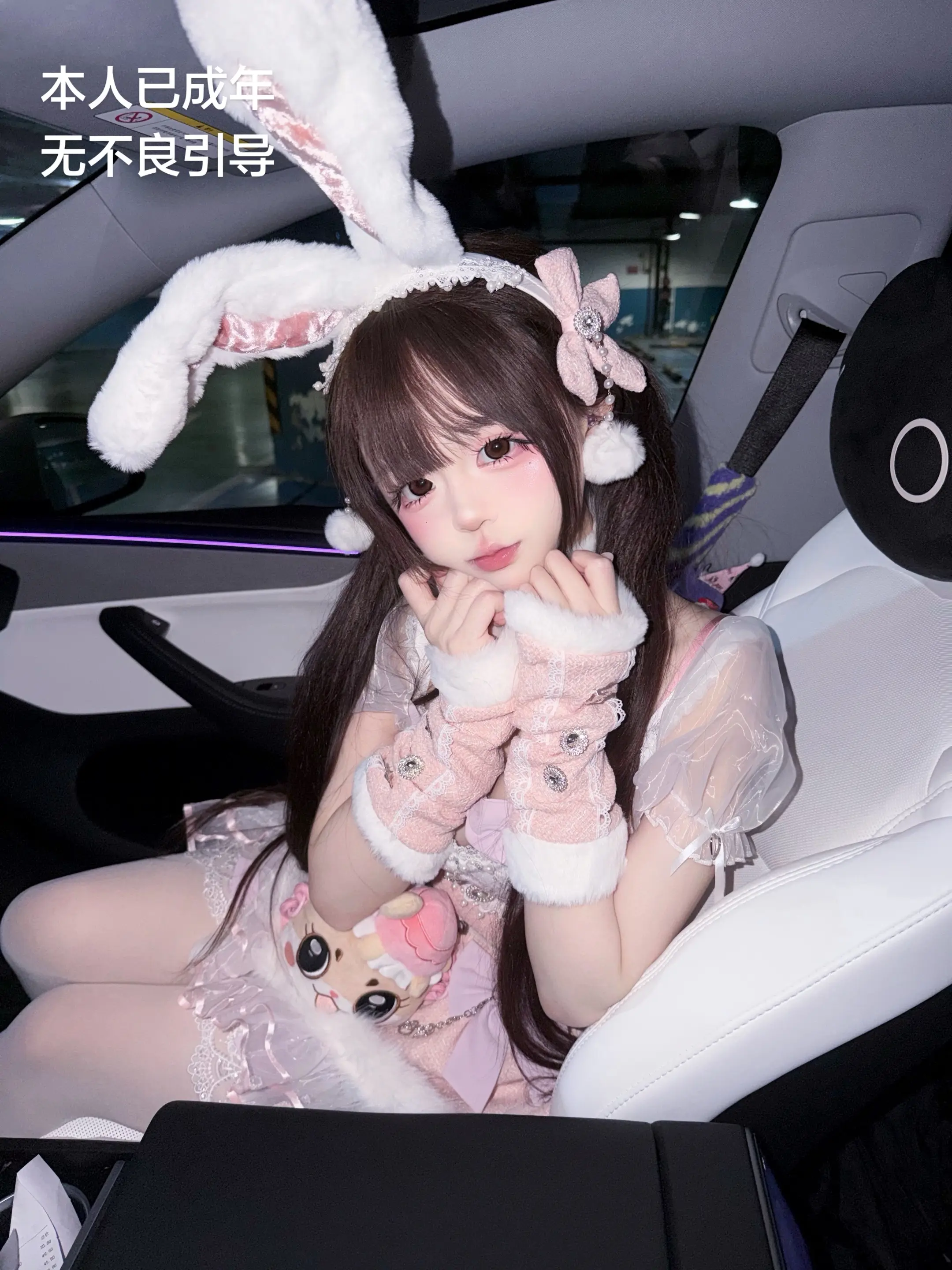 兔子小姐(ૢ˃ꌂ˂⁎)