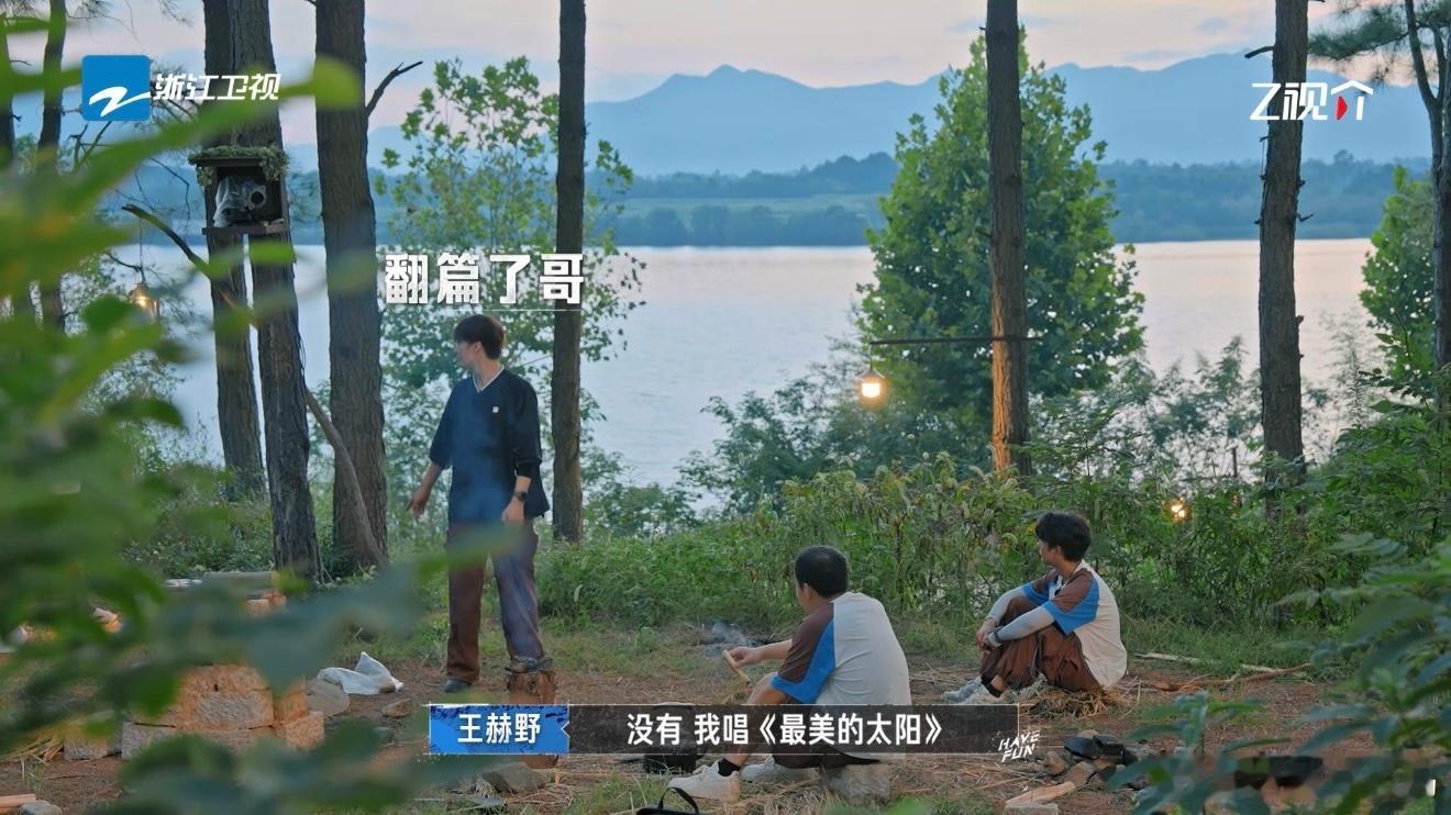 四年时间，王赫野从校园歌手到今天的舞台中心，他的音乐天赋在《嗨放派》上得到了完美