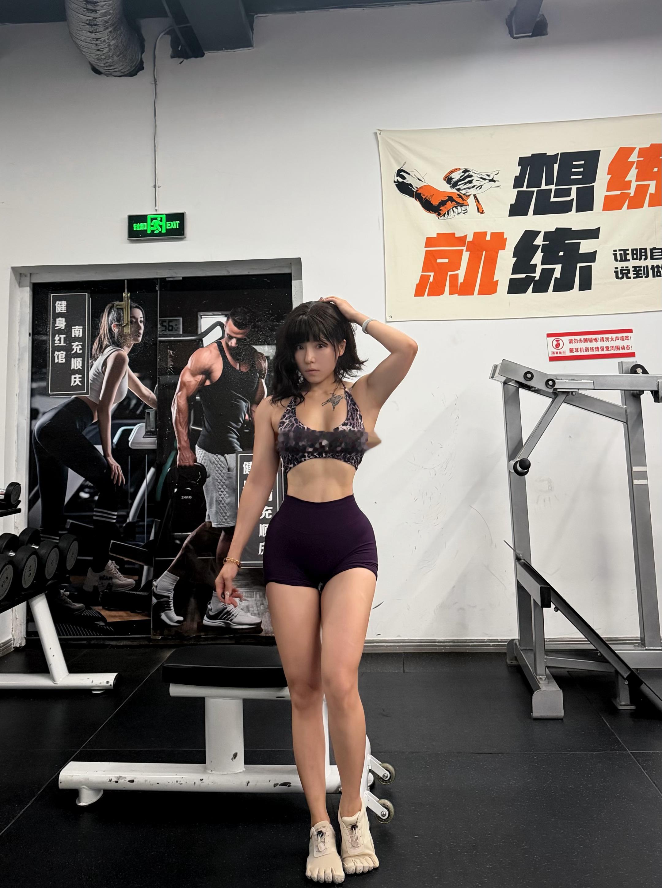 已练，不欠健身穿搭