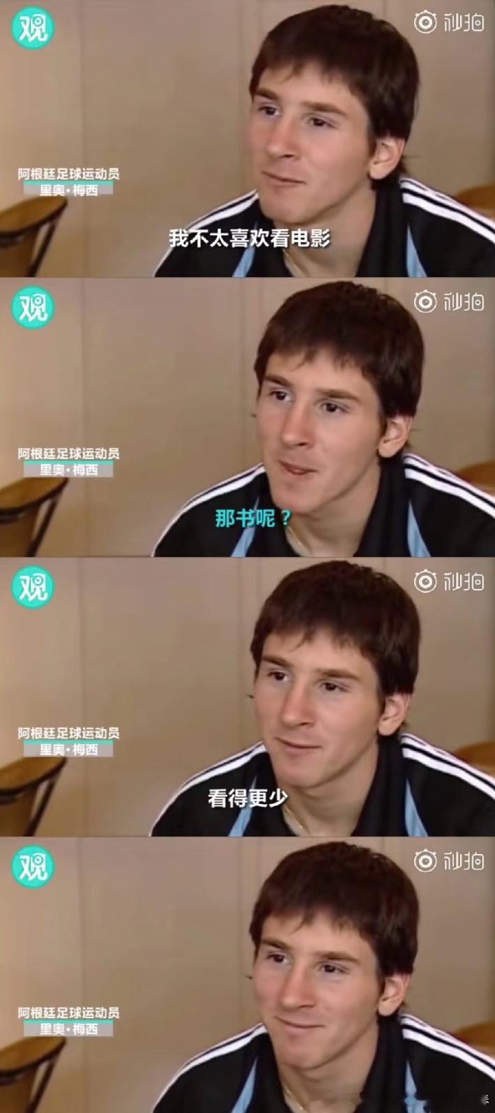 重温一下此萌物：🐑Lionel Andrés Messi Cuccittini
