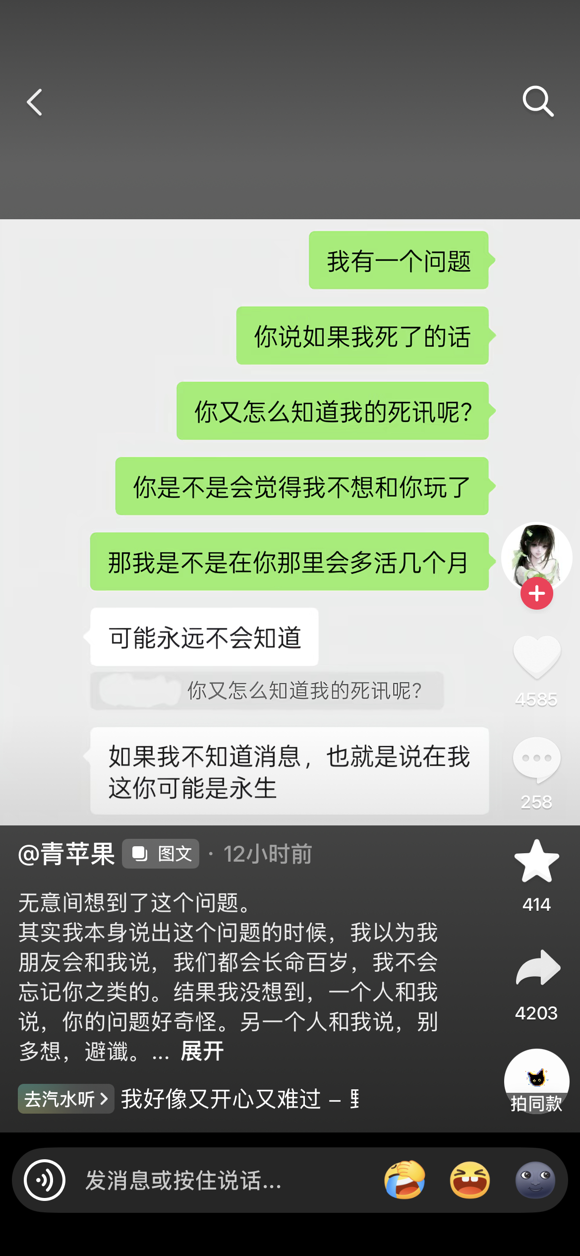分享图片 