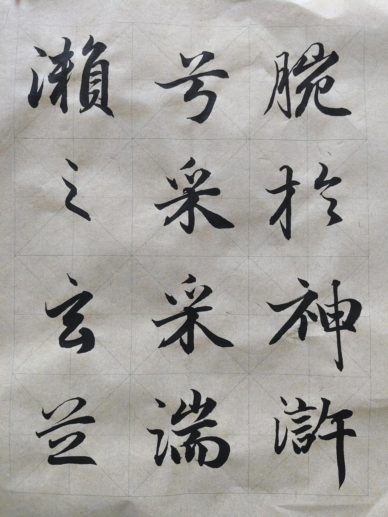 不知不觉，跟着老师的直播间已经学习了四个月了，有进步但不多🤣
打卡，为了……衬