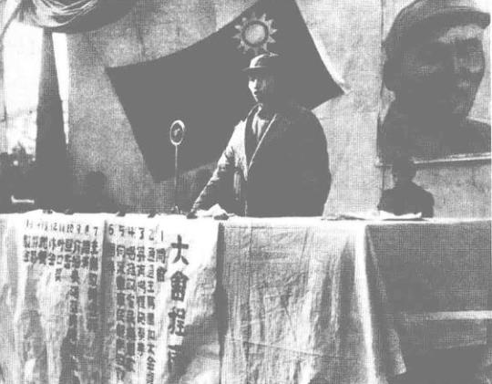 晋察冀军区政委程子华在边区第一届群英大会上讲话。