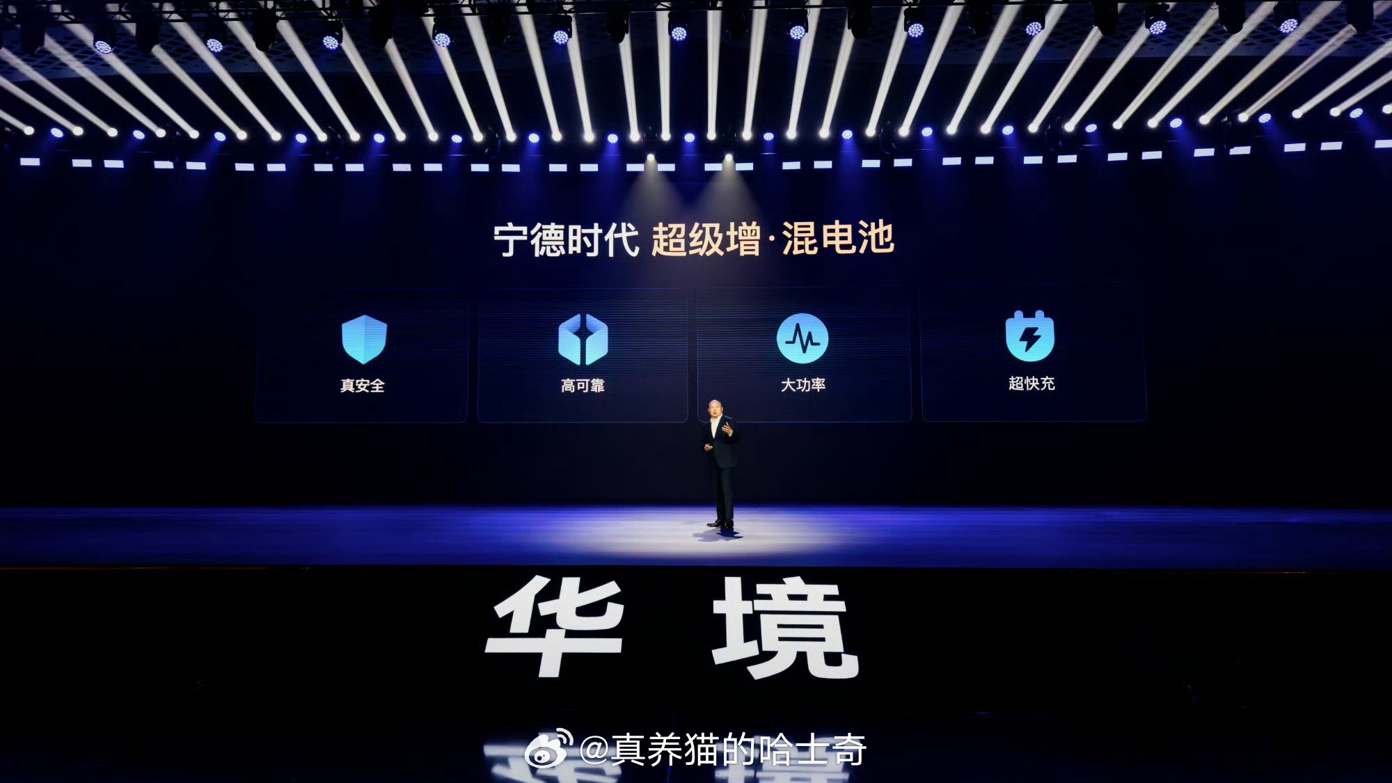 华为乾崑智驾技术，宁德时代电池，大六座插电混动SUV，20万级别，五菱华境S我很