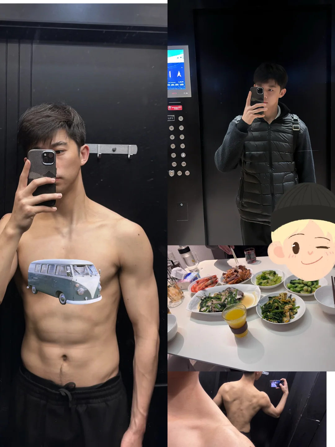 周五的健身