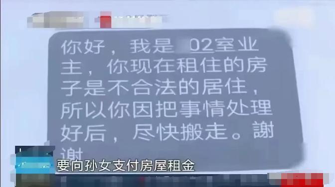 2023年，江苏一位老人把3套价值700万的拆迁房赠与孙女，可孙女得到3套房后，