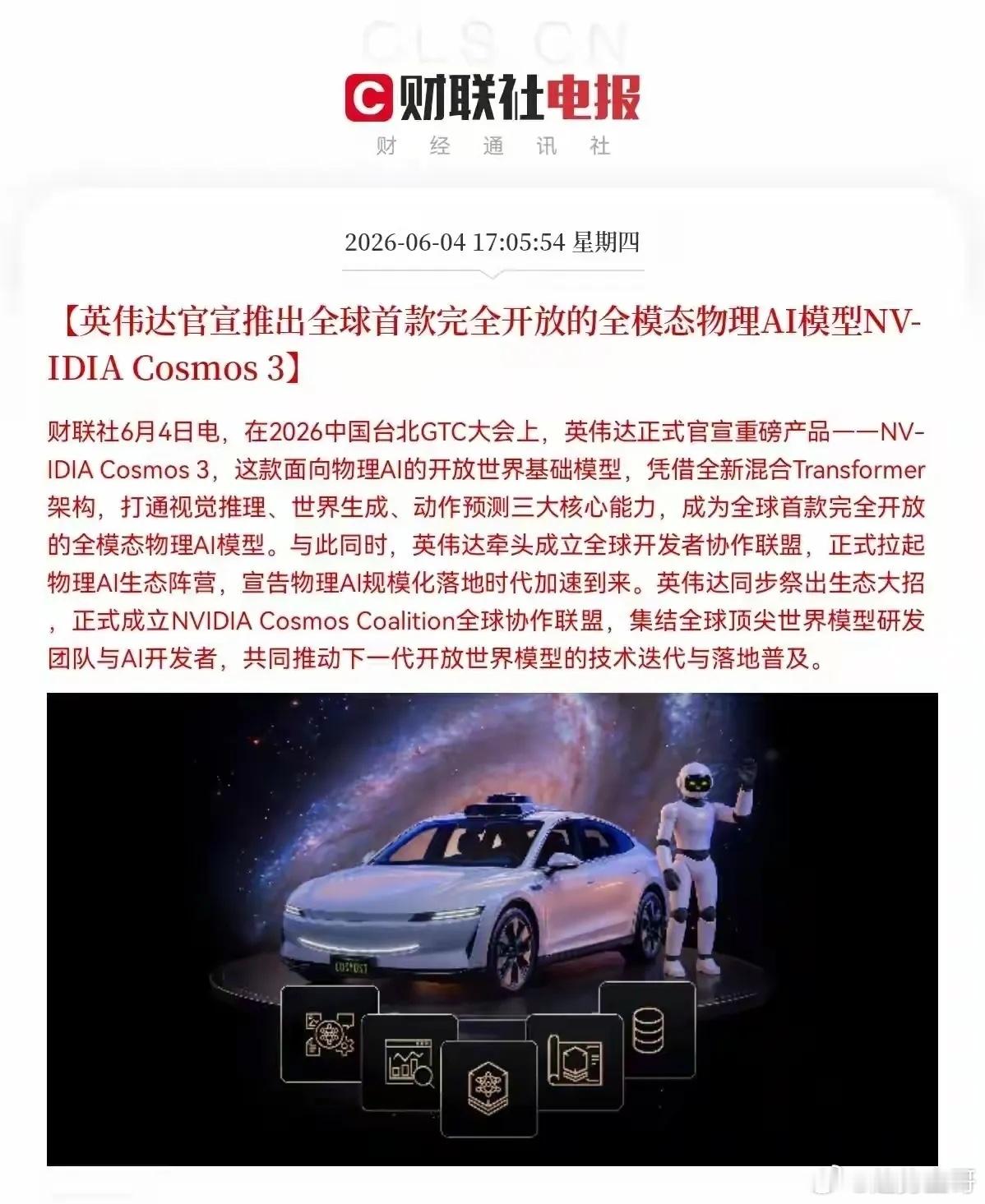 这个月，所有算力的利好消息都会发出来，日日发，天天发，刺激新韭菜、新股民、小白菜