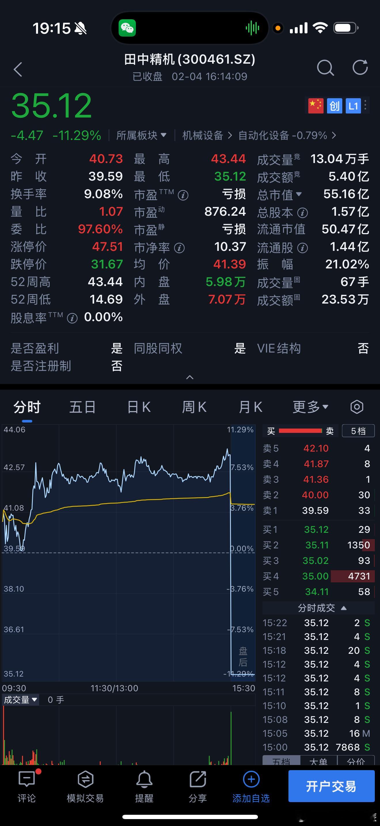 复盘还看到了这个，nb啊 