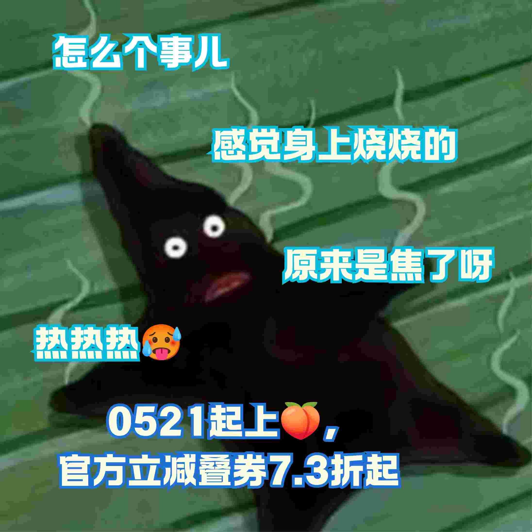 天猫618升温爆款低至5折 夏天到了还在每天出门前纠结穿搭？想穿凉快就得放弃好看