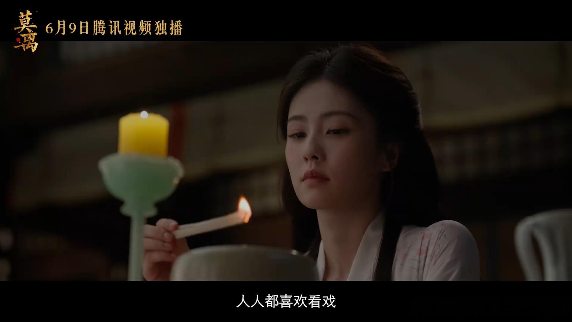 林玉芬拍的白鹿古装 