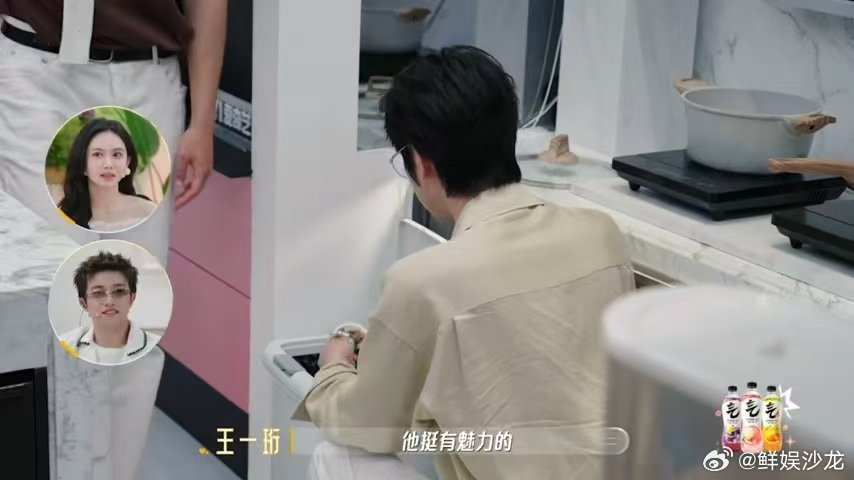 恋综最受欢迎男生是孔雪儿朋友喜欢你我也是颜值厨艺双在线，小朱稳居恋综人气榜首，和