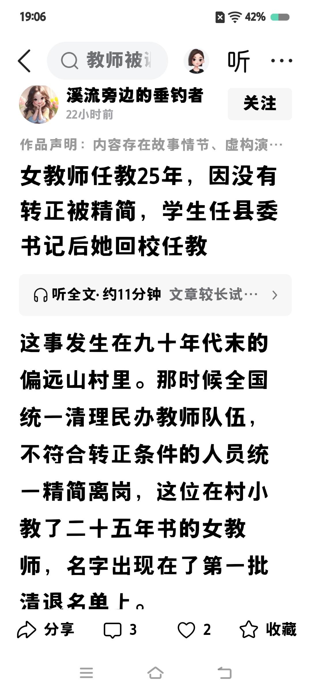 说的比唱的动听
这是违法的事情