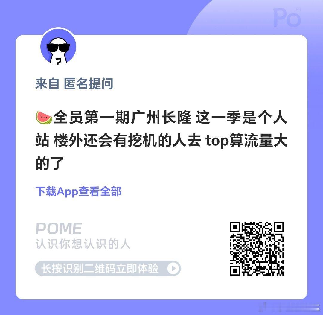 🍉全员加速中第一站在广州长隆有哇唧唧哇的人 ​​​