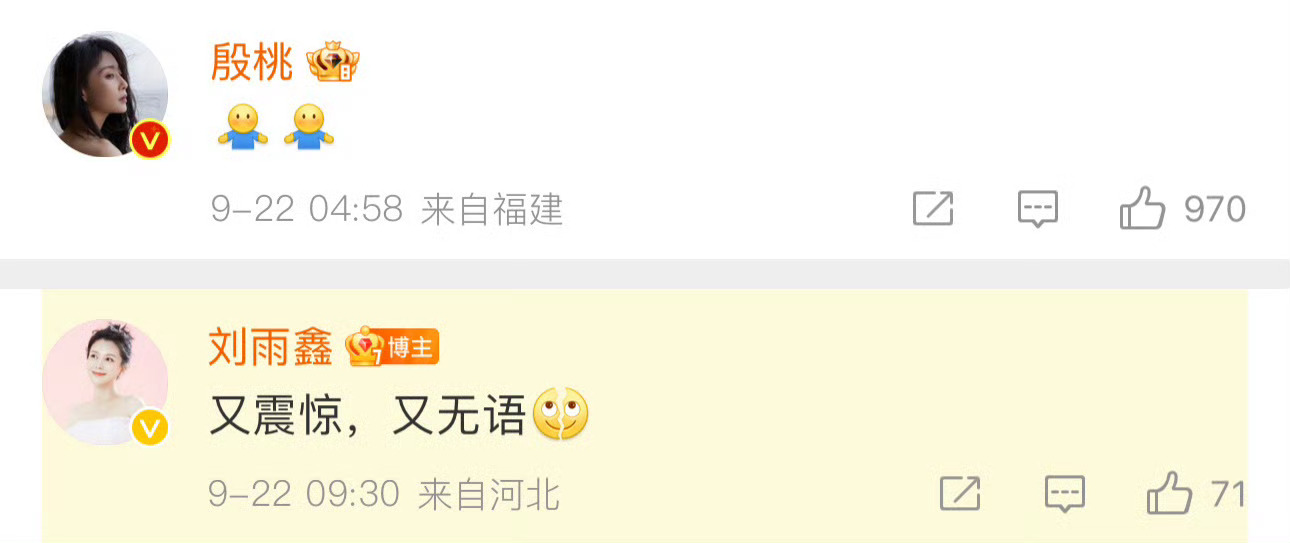 你们乡村电视剧奖做一些人不知鬼不觉的决定也不是一天两天了。殷桃《人世间》大热开局