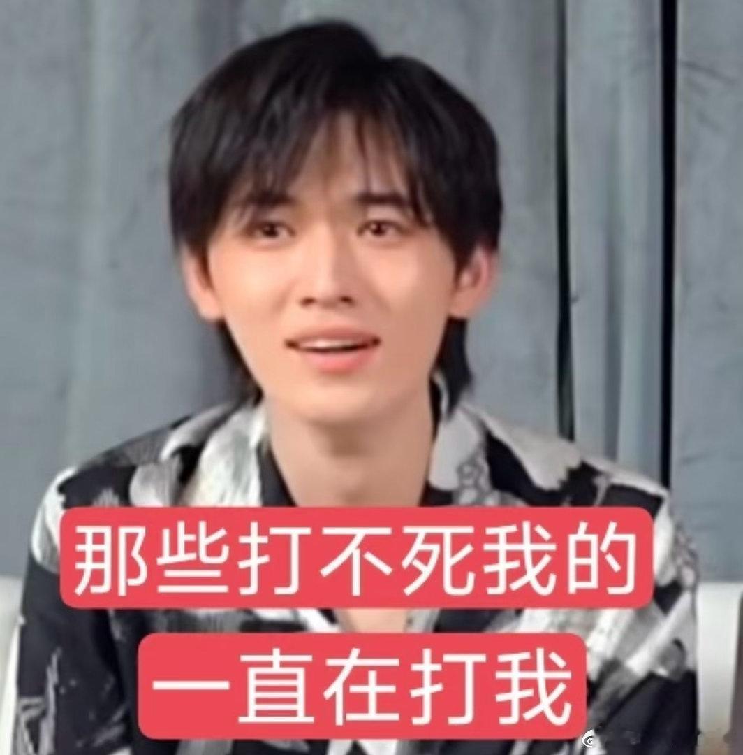 宋亚轩原地cos赔笑表情包😆综艺名场面预定！宋亚轩自带搞笑天赋，原地定格式赔笑
