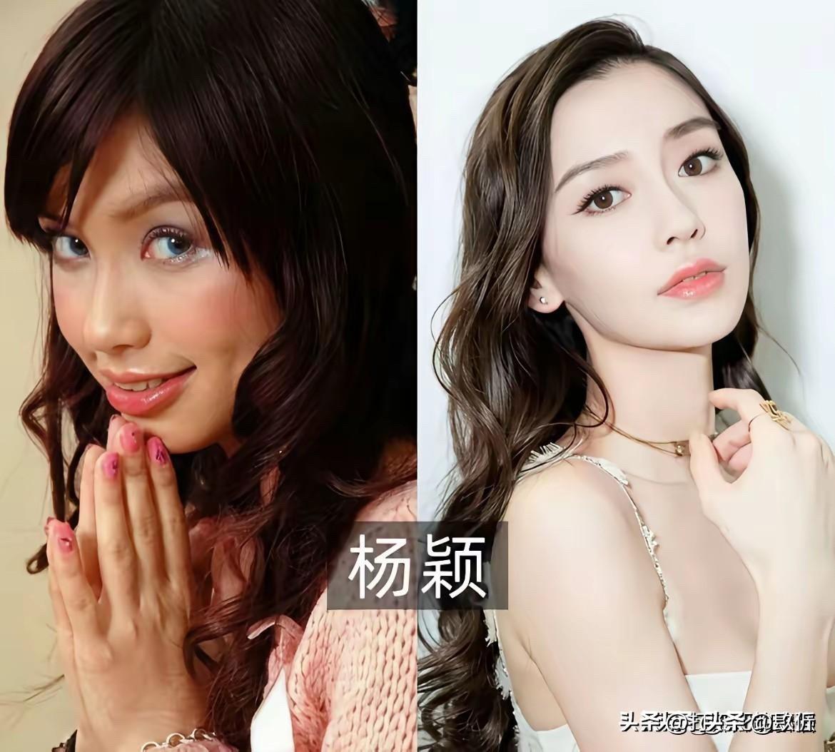娱乐圈是个看脸的地方，很多女明星在走红前后，无论是长相、气质还是穿搭，都发生了翻