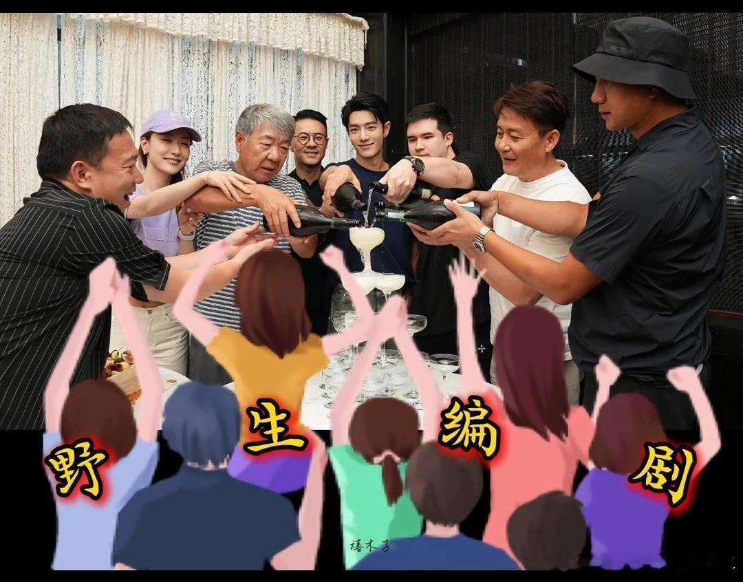 肖战实拍贴加官酷刑观众捏把汗应邀参加vs硬要参加[允悲][允悲][允悲] 藏海传