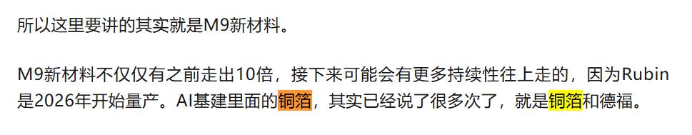 三、踏准节奏+核心龙头
节奏问题！节奏问题其实挺难的，我经常没办法卖在最高点，经