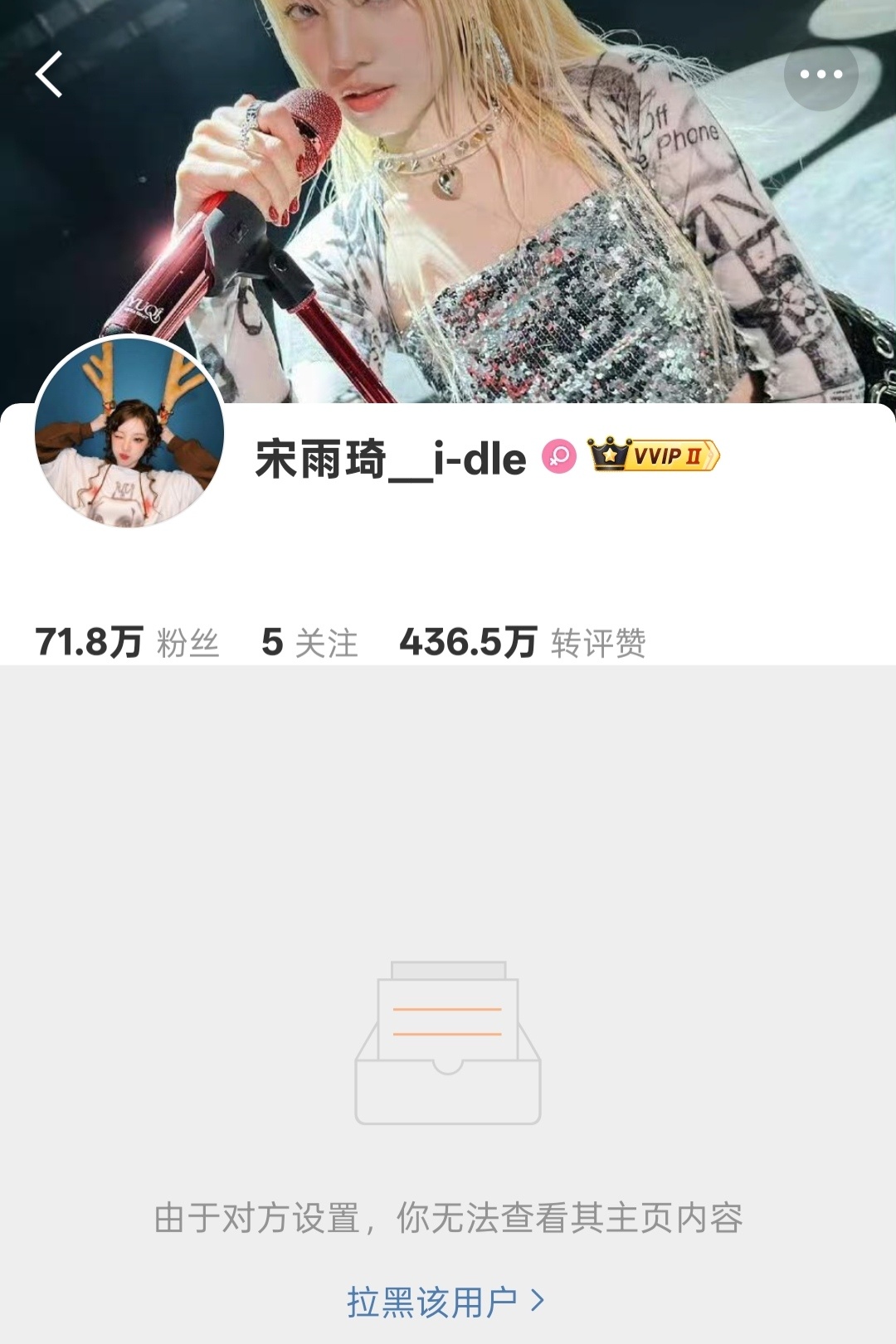 啥玩意这个冒牌货 我也没骂过你啊我记得之前有统计过ID号 怕被告后改名字了吧？现