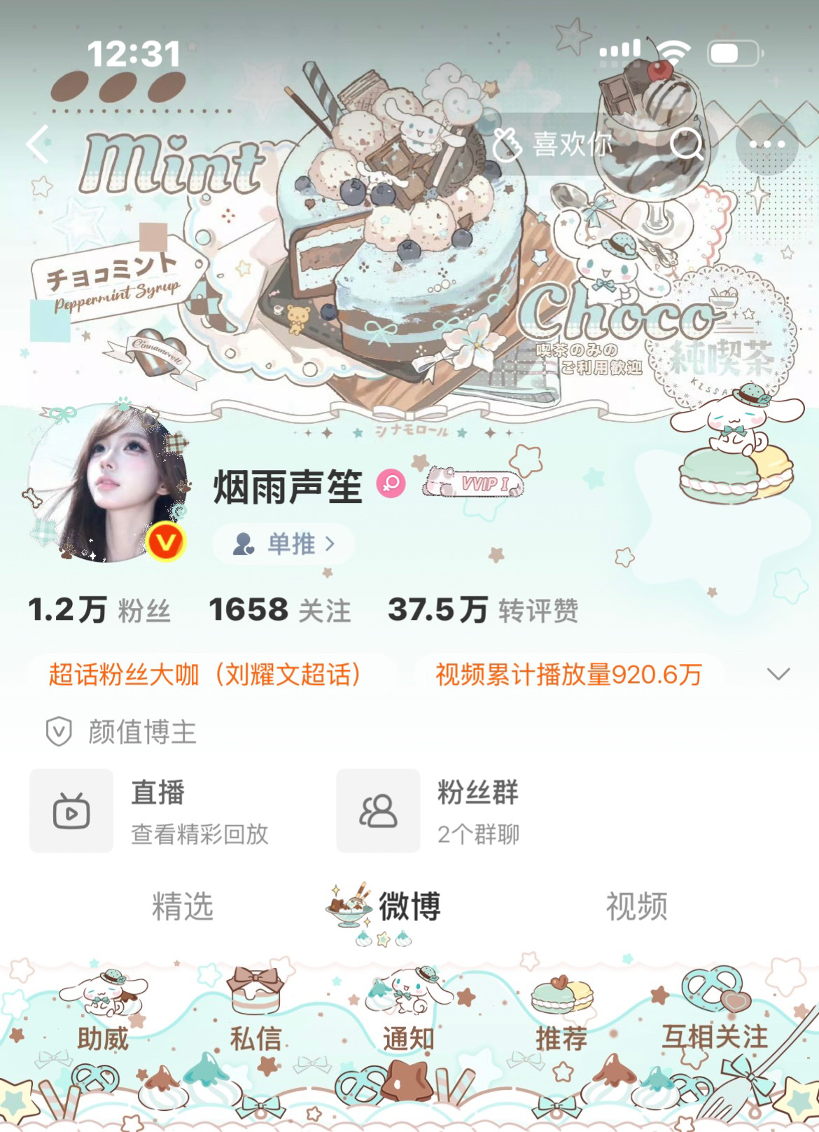 嘎达嘎哒 