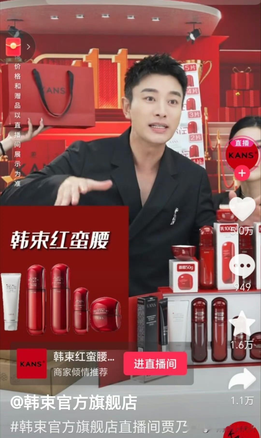 韩束这回被扒得底裤都不剩了！
央视曝光说那套卖399的红蛮腰，成本才26块钱。1